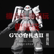 Beautiful GTO Zaku Cannon Xia Ya Special Red GTO GANSO Green Zaku Gundam Model Mech Black Tri-Stars
