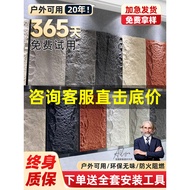 pu Stone Skin Imitation Stone Culture Stone PU Decorative Panel Wall Exterior Brick Simulation Mushr