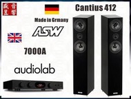 可視聽『盛昱音響 』英國 Audiolab 7000A 綜合擴大機 + 德國 ASW Cantius 412 喇叭