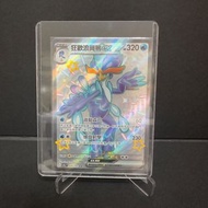 全店包順豐📦有折‼️狂歡浪舞鴨 ex SSR SV4aF 325/190 PTCG Pokemon Card 繁體中文 寶可夢卡牌 寵物小精靈 放卡 回血 退坑 平賣 美品 Traditional C