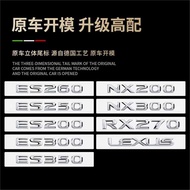 Suitable for Lexus ES200RX300NX200LEXUS Car Logo Displacement Logo Letter Logo Sticker Lexus Car Sti