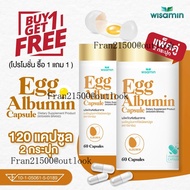 ส่วนลดสุดคุ้มซื้อ 1 แถม 1 (EGG ALBUMIN CAPSULE) ผงอัลบูมินจากไข่ ชนิดแคปซูล 1163 mg (ตราวิษามิน) แพค
