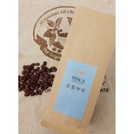 Africa Zone > Ethiopian Guji Small Farm Coffee Beans (Ethiopian Guji) ※ Roasted To Order, Freshest