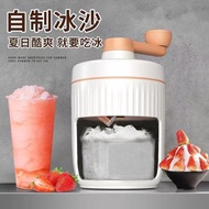 Household Shaved ice 德国刨冰机手动冰沙刨冰手瑶手工制作冰激凌小型机器碎冰神器家用