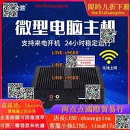 【可開發票】盈馳迷妳主機電腦微型臺式MINI小型工控機單網口雙網口雙串口HTPC便攜J1900/N2920/N2830/