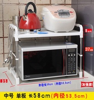 Microwave oven Shelf oven rack 2-storey kitchen kitchenware seasoning stand pot pots rice Cooker sto