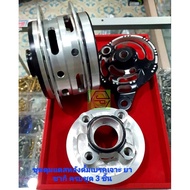 Complete Set Of Hubs Brake Cover Sprocket Or Separate Press Below. Of Below