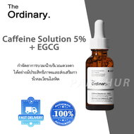 The Ordinary Caffeine Solution 5%+ EGCG Serum Eyebags Dark Circle Remove Dullness Eye Serum 30ml