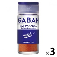 GABAN GABAN Cayenne Pepper 3 pieces House Foods