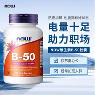 美国进口NOW Foods诺奥复合维生素B族缓释片B1B2B6B12VB B50烟酸US Imports NOW Foods Noao20260720