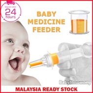 BABY MEDICINE FEEDER INFANT ANTI CHOKE SYRINGE DROPPER WITH PACIFIER