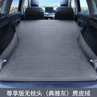 Jaecoo j6 ev ที่นอนในรถยนต์ ที่นอนเป่าลมอัต เตียงนอนในรถยนต์ 5 ซม.ฟองน้ำ Inflatable สำหรับนอนในรถ ac