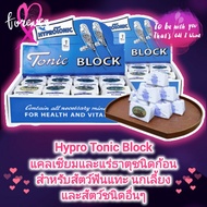 Hypro Tonic Block Calcium And Mineral