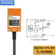 แท้ Omron Square Proximity Switch Tl-q5mc1-z Sensor Npn ปกติเปิด 5mb1 10me1 5mc2 Optical Sensor สําห