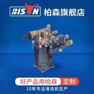 p180銅斜盤泵 清洗機配件汽油機衝洗泵頭高壓柱塞泵