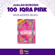 𝐁𝐎𝐑𝐎𝐍𝐆 Iqra 100PCS KPM Edisi Lengkap 1-6 Set Lengkap Kanak-Kanak Harga Termurah Iqraa Iqra' Ikra Ikr