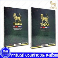 TiGra Minawa ไทกร้า มินาว่า 10 แคปซูล x 2 กล่อง