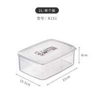 日本進口nakaya雪櫃收納盒保鮮盒食品級廚房密封盒雪櫃冷凍儲藏盒