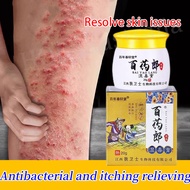 Psoriasis Cream Bai Yao Lang Itchy Skin Medicine Ringworm Medicine Skin Care Cream Eczema Cream Anti
