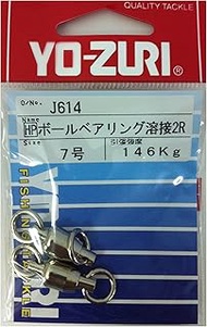 Duel Swivel HP Ball Bearing Melting 2R No. 2 / No. 3 / No. 4 / No. 7