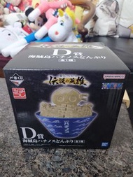 海賊王 一番 D賞 海賊島 碗 傳說 英雄