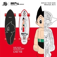 เชิร์ฟสเกต แอสโทรบอย สีขาว SURF SKATE ASTRO BOY รหัสสินค้า THSTDNSKATE1ZD สินค้า H2C ฉลองครบรอบ 10 ป
