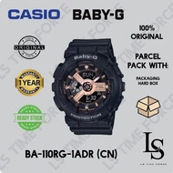BABY-G ORIGINAL BA-110RG-1A/BA-110RG-1ADR/BA-110RG/BA110RG