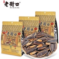 老街口 瓜子 Melon seeds Sunflower Seeds 500g Big pack 山核桃 Pecan 奶油 milk cream500g 009 snacks