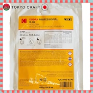 Kodak D-76 Black and White Film Developer Powder 1 gal 1058270