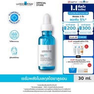 ลา โรช-โพเซย์ La Roche-Posay HYALU B5 Serum เซรั่มไฮยาลู วิตามิน บี 5 เซรั่มลดเลือนริ้วรอย 30ml.