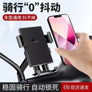 Ready Stock = Electric Vehicle Mobile Phone Holder Navigation Holder Takeaway Rider Motorcycle Car Battery Car Bicycle Mobile Phone Holder