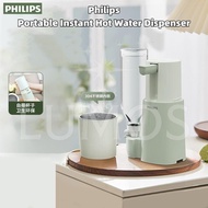 LUMOS Philips Portable Instant Hot Water Dispenser ADD4844 Thermoregulation Smart Water Bar  Electri