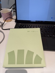 5折 蕉下防曬口罩 Beneunder UV face mask 