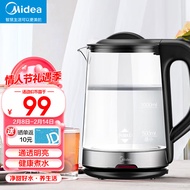 美的（Midea） 电水壶电热水壶1.7L玻璃热水壶烧水壶304不锈钢家用高硼硅玻璃大容量 MK-GJ1702