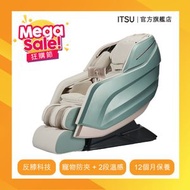 SENSEI ESSENCE Neo V3 - 綠色（送智能手環）