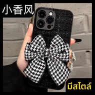 DAIMANG | เคสโทรศัพท์ Apple สีดำ 15promax 14pro 13pm 12por 11p