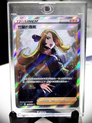(包郵) PTCG Pokemon card 竹蘭的霸氣 SR