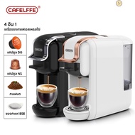 ลด 50% (พร้อมส่ง)Cafelffe 4 IN1 เครื่องชงกาแฟเอสเพรสโซ่ 19Bar สําหรับ Dolce Gusto Milk &amp; Nespresso &amp; แคปซูลกาแฟ &amp; ผงกาแฟ &amp; ESE Pod