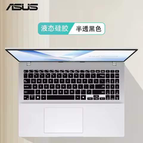 For ASUS Vivobook S 15 S5507 S5507QA M5506 M5506WA M5506UA 2024 S15 S5506 S5506MA S5506M 15.6'' Sili