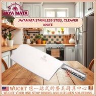 【WUCHT】STAINLESS STEEL CLEAVER KNIFE PISAU