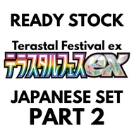 [ORI] Kad SV8a Terastal Festival ex PART 2 [101-187] Pokemon Japanese Card Pokémon PTCG Common Uncom