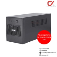 Eaton 5A Advantage Series 2200VA/1200W UPS เครื่องสำรองไฟ