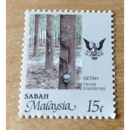 1pc Sekeping - 15 sen Getah Hasil Pertanian SABAH Malaysia Postage  Stamp Setem POS 15sen