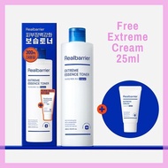 [RealbBarrier] Extreme Essence Toner 300ml Special Set (+Extreme Cream 25ml)