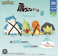 ［賣/換］Takara Tomy Pokemon Pokemon 寵物小精靈 靠肩倚肩肩並肩 睡眠公仔Fig・肩ズンFig.ポケモン 扭蛋