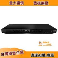 GIEC傑科BDP-G4350家用4k藍光播放機dvd影碟機高清硬盤光盤播放器[1110610]