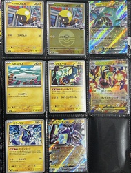 日版  奇樹的光蚪仔 M2A 056/193 球閃  奇樹的電肚蛙ex M2A 057/193 RR  麻麻小魚M2A 047/193  麻麻鰻 M2A 048/193 超級麻麻鰻魚王ex M2A 0