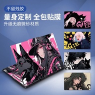 Notebook Sticker No Glue Suitable for Dellingyue 16plus Computer 14Pro Protective Case 13 Shell 15 F