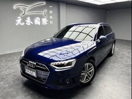 2020 Audi A4 Avant 40 TFSI 2.0h 輕油電 尊貴藍