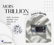 เพชร Moissanite(โมอีส) TRILLION SHAPE รูปทรงสามเหลี่ยม ไซส์ 3x3mm.-10x10mm. Clarity: vvs1 Color: D เ